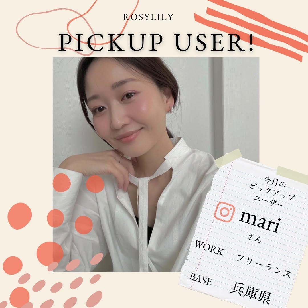 フリーランスママ・mariさんに聞く、私のROSY LILY活用術