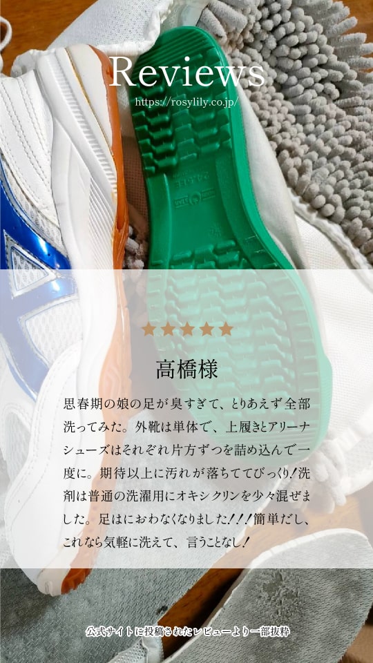 Review_STORY-18-min.jpg__PID:914a5a32-a277-4f49-8276-e87d1f67fc1b