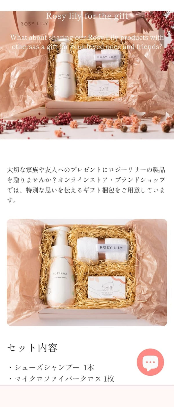 GIFT SET 150mlのレビュー写真