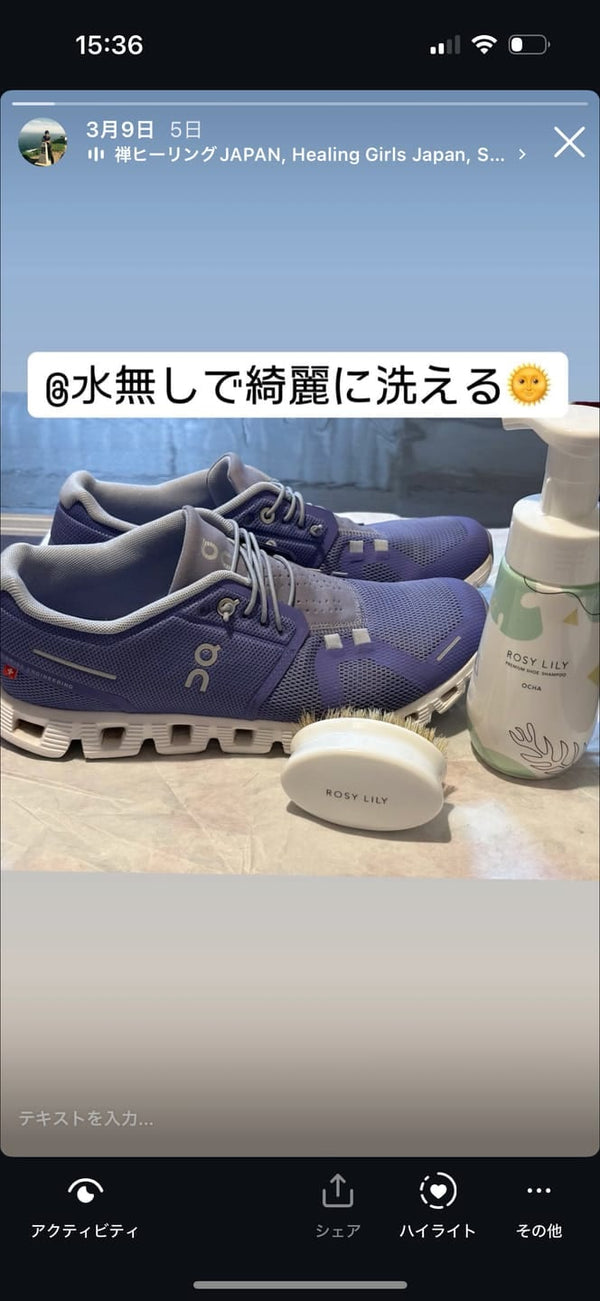 防水スプレー（静電気防止効果付き）のレビュー写真