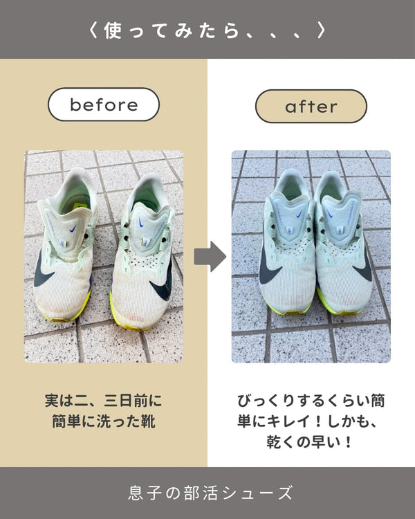 ズックリーンネット(2枚1セット）正規品のレビュー写真